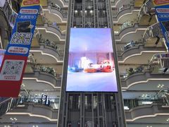 -红星美凯龙(北京北四环店)