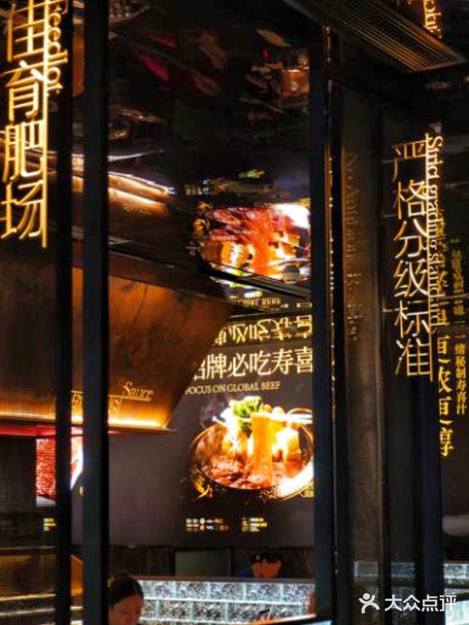 圣诞季，一绪に寿喜烧年底尾牙放大招！！ 