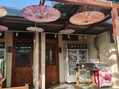 -丽江庭院之爱在路上(西单店)