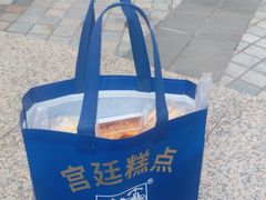 -宫廷糕点铺(新光路店)