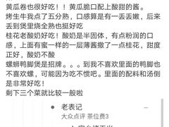 -老表记广西宵夜螺蛳鸭脚煲(西大店)