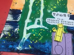 -大卫美术教育(南湖中央广场校区)
