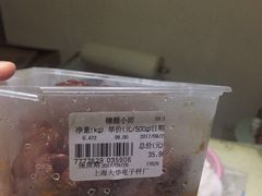 -老人和饭店(淮海中路店)