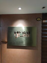 -优刻西服西装定制(金轮国际广场店)