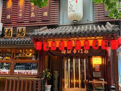 -鸟泉居酒屋·烧鸟·酒馆(百子湾店)