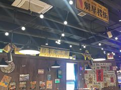 -萍姐火锅·公路夜市(打浦桥日月光店)