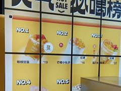 -7分甜(天津南开大悦城店)