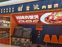 -新奥购物中心
