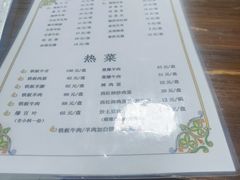 -清真永恒华威肉饼(潘家园店)
