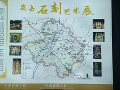 -小三峡特色烤鱼