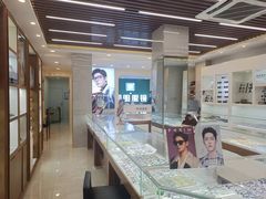 -明月眼镜(三坝店)