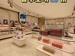 -国药中服免税(北京坊店)