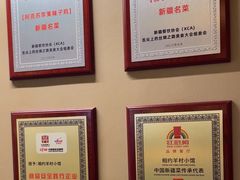 -相约·羊村小馆非遗手抓肉(七一酱园店)