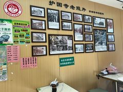 -护国寺小吃(新街口店)