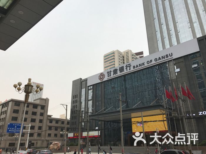 甘肃银行-图片-兰州生活服务-大众点评网