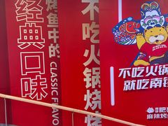 -银座mall(东直门店)