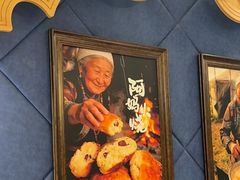 -格日勒阿妈蒙古厨房(新华广场店)