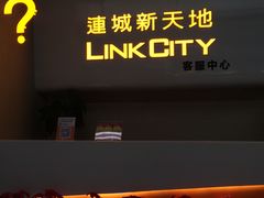 -连城·新天地(福华一路店)