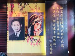 -梅园