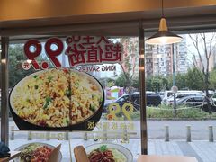 现磨豆浆-永和大王(广渠店)