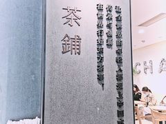 -霸王茶姬(正佳广场店)