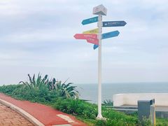 -漳州滨海火山岛自然生态风景区