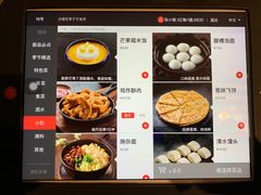 菜单-海底捞火锅(海宁路店)