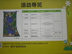 -青枫公园