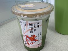 -李山山茶事(景枫店)