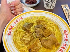 -袁记云饺的猜想(东方宝泰首店)