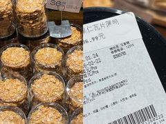 -blt精品超市(KKMALL京基店)