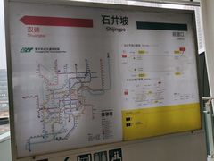 -石井坡(地铁站)