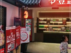-壹盏灯(惠农店)