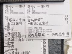 -三头牛·潮汕牛肉生蚝火锅 (夏湾店)