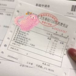 -湖南尚美妇幼医院