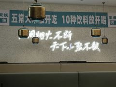 -半天妖烤鱼(万象城店)