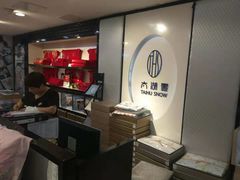 -第一百货(姑苏店)