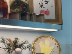 -BE YOLO必有乐&小红帽三明治