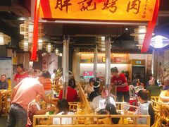 -胖记烤肉(江汉路店)