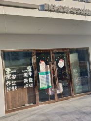 -夸迪QUADHA肌肤定制