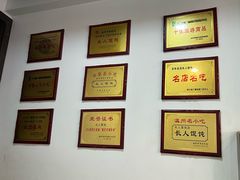 -长人馄饨铺(解放街店)