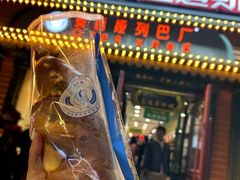 -波特曼西餐厅(中央大街店)