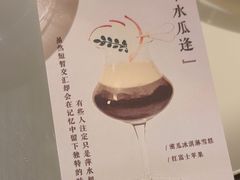 -筑艺咖啡