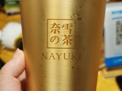 -奈雪的茶(国金中心店)