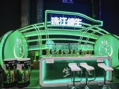 -珠江琶醍