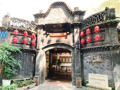 -院8里·少城记忆老川菜(宽窄巷子店)