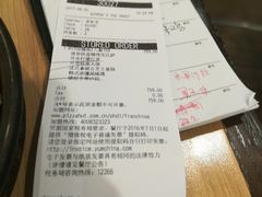 账单-必胜客(桂林中山店)