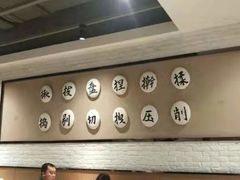 -九毛九西北菜(大东海店)