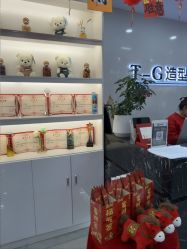 点击看大图 -爱秀造型 T-G