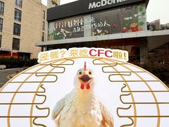 -麦当劳(仙林亚东城得来速店)